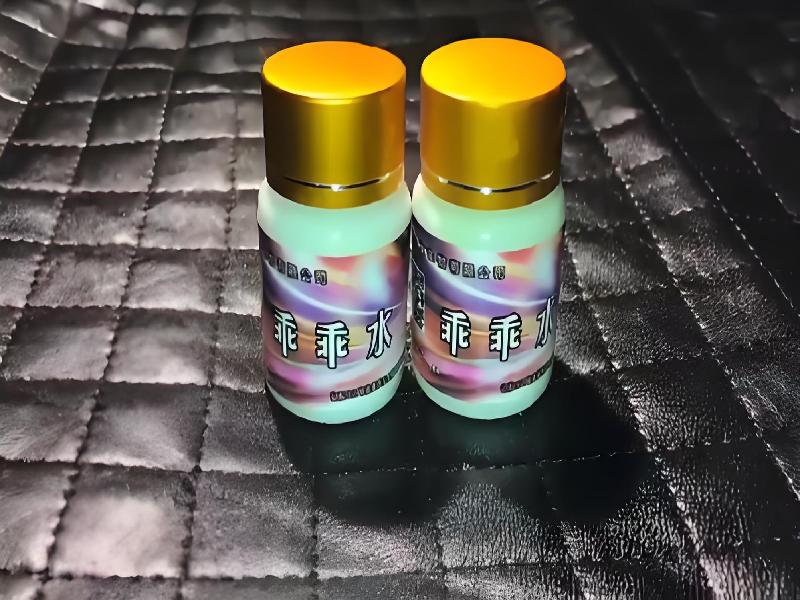 女士专用红蜘蛛9235-7cB型号